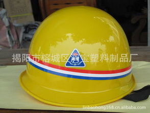 揭陽市榕城區潤寶塑料制品廠 專業防護，安全至上——勞動防護帽產品系列詳解