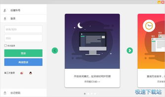 電腦軟件開發(fā)入門指南 從零開始構(gòu)建高效應(yīng)用